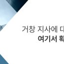 국민연금공단 거창지사 이미지