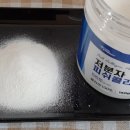더 웰빙푸드 이미지
