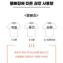 라이즈세탁소