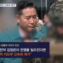 신원식 "김정은, 전쟁 일으킨다면 신속히 제거"…'참수작전' 검토 이미지