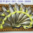 영광굴비유통