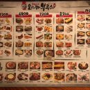 오사카양념통닭 이미지