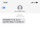 제주맘편한카시트 네이버블로그