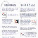 안경기업 홍성점 이미지