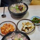 야한족발인동점