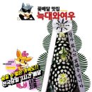 센텀장례식장 이미지