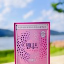 오~~~랜만에 왔어요. 요즘은 어떤 책을 읽고 계신가요? 이벤트에요. 이미지