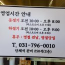 교감막국수 이미지