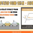 나이스한방병원 이미지