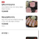 톤섬