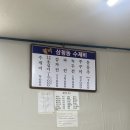 광화문수제비 - 종로구 종로 34 | 광화문수제비
