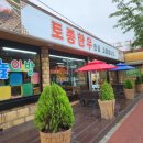 UR(의정부시)-[신흥로]-상-94 | 회룡역맛집 고기 육즙이 남달랐던 찐맛집 화로구이 회룡점