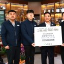 (주)영동건설 이미지