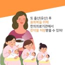 파주제일한의원 네이버블로그