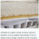 부경수지 | 수지에배송된 주문매트리스 제작후기,