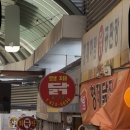 형제닭집 이미지