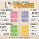 소리질러노래연습장 이미지