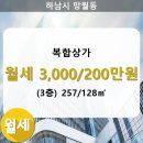 복합상가 이미지