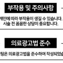 별내박내과의원 이미지