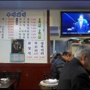 우정반찬