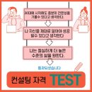 포텐당구장 이미지
