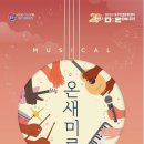 온새미로 이미지