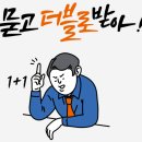 비앤와이플러스 - 중구 을지로14길 13 | 비앤와이플러스