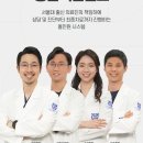 서울나무치과의원 이미지