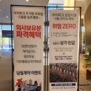 IPARK한결공인중개사사무소 네이버블로그