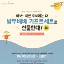 베베PC 이미지