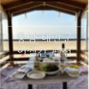 어썸칸 | [충남 태안] 감성 충전 100% 바다 뷰 가성비 펜션 "어썸칸 펜션" 내돈내산 후기