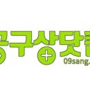 거상대리점 이미지