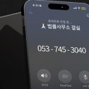 법률사무소필승 이미지