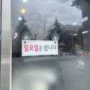 예천반점 - 북구 대현로20길 30 | 예천반점