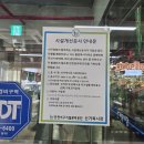 신거북시장(9) 이미지