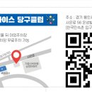 나이스당구클럽 이미지