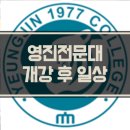 영진광고기획