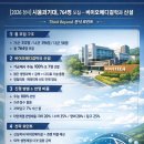메디컬과외