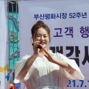 부산평화시장 이미지