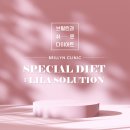 브릴린의원 이미지