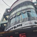 코인싱어 | 부산 경성대 코인노래방 | 남자친구와 다녀온 코인싱어 동전노래연습장 후기
