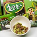 지에스(GS)25 개봉성심점 | 초코송이 제주말차 케이크맛 후기 파는곳 편의점 CU GS25