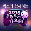 벅스(주) 이미지