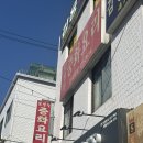 천호 풍납전통시장입구 이미지