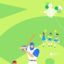 야구장(10월~4월) 이미지