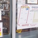 백암우체국 이미지