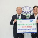 주식회사 태지 이미지