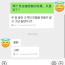 송강 여의도 | 1년 8개월동안 일을 하지 않고 놀기만 했다고?