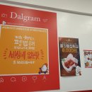 60계 구의광장점 이미지