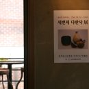 [세번째 다반사 展] 고풍스러운 반월요 계룡산 화병 겸 주병 이미지